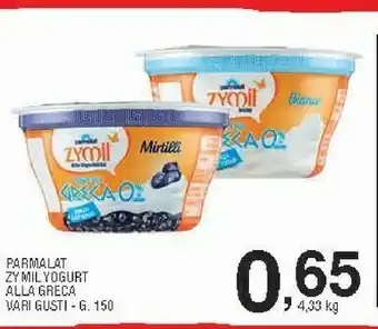 Sigma Zymil yogurt alla greca mirtilli offerta