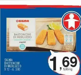 Sigma Sigma - 12 bastoncini di merluzzo 300 g(ml) offerta