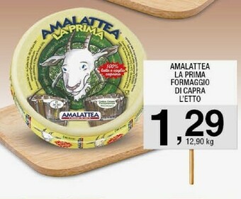 Sigma Formaggio di capra offerta