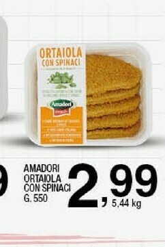 Sigma Spinacine offerta