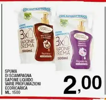 Ok Sigma Sapone liquido offerta