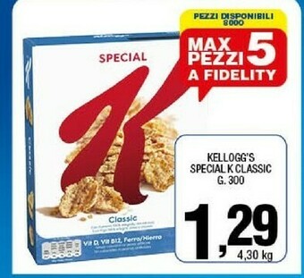 Sigma Cereali offerta