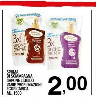 Sigma Sapone liquido offerta