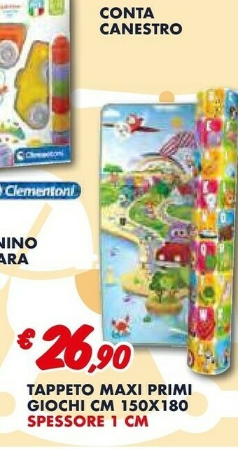 Europlanet Casa Giochi per bambini offerta