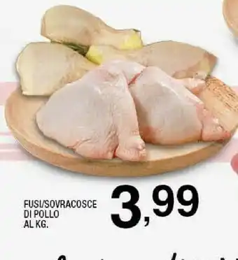Sigma Fusi/sovracosce di pollo offerta