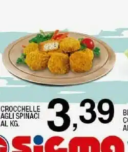 Sigma Crocchelle agli spinaci offerta
