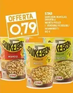 Gran Risparmio Saikebon gamberetti 60 g(ml) offerta