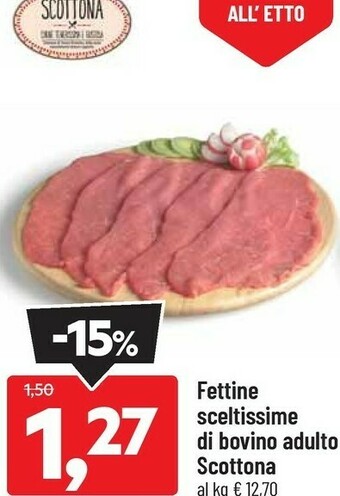 DPiù Cotechino offerta
