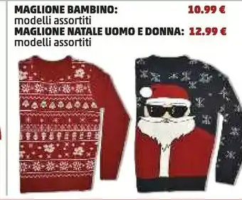 Maglione bambino