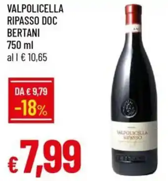 Galassia Walpolicella ripasso doc Bertani offerta