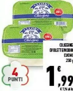 Mozzarelle ciliegine 250 g(ml)