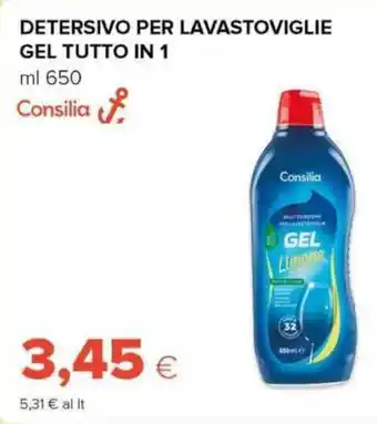 Tigre Detersivo per lavastoviglie gel tutto in 1 offerta