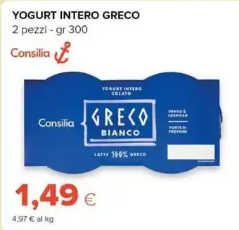 Tigre Yogurt intero greco 2 pezzi - offerta