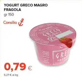 Tigre Yogurt greco magro fragola offerta