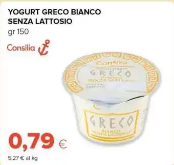 Tigre Yogurt greco bianco senza lattosio offerta