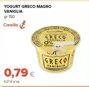 Tigre Yogurt greco magro vaniglia offerta