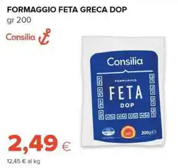 Tigre Formaggio feta greca dop offerta