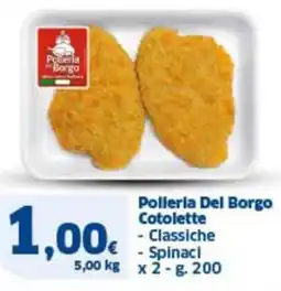 Ok Sigma Pollerla del borgo cotolette - Classiche - Spinaci offerta