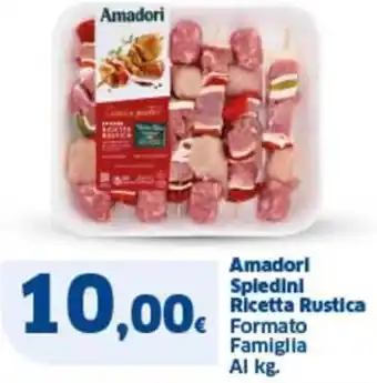 Ok Sigma Amadorl spiedini ricetta rustica formato famiglia al kg. offerta