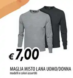 Galassia Maglia misto lana uomo/donna offerta