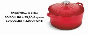 Sigma Casseruola in ghisa offerta