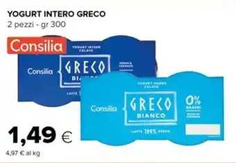 Tigre Consilia yogurt intero greco offerta