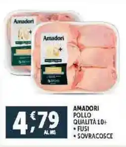 Deco Supermercati Amadori pollo qualità 10+ offerta