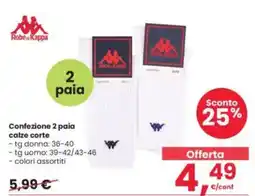 Interspar Confezione 2 paia calze corte offerta