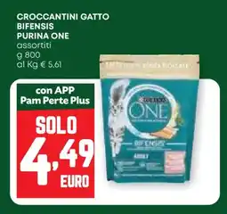 Pam Croccantini gatto bifensis PURINA ONE offerta