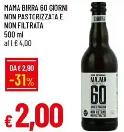 Galassia Mama birra 60 giorni non pastorizzata e non filtrata offerta