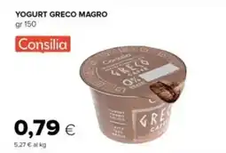 Tigre Consilia yogurt greco magro offerta