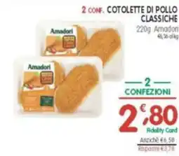 D'Ambros 2 conf. cotolette di pollo classiche amadon offerta