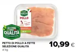 Tigre Petto di pollo a fette selezione qualità offerta