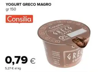 Tigre Yogurt greco magro offerta