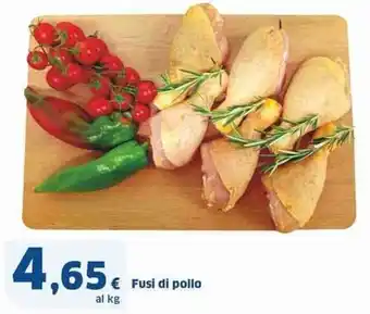 Sigma Fusi di pollo offerta