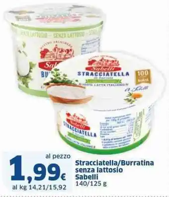 Sigma Stracciatella/burratina senza lattosio sabelli offerta