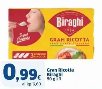 Sigma Gran ricotta biraghi offerta