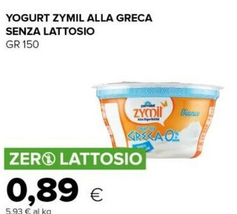 Tigre Yogurt greco offerta