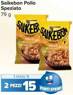 Carrefour Market Saikebon Pollo Speziato offerta