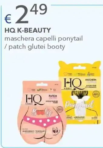 Acqua & Sapone Hq k-beauty maschera capelli ponytail / patch glutei booty offerta