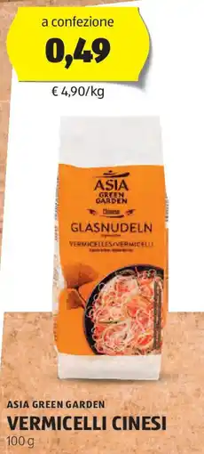 ALDI Asia green garden vermicelli cinesi offerta