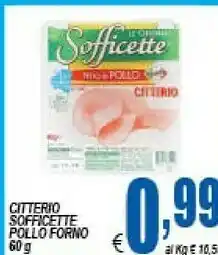 DEM Sofficette petto di pollo al forno 60 g(ml) offerta