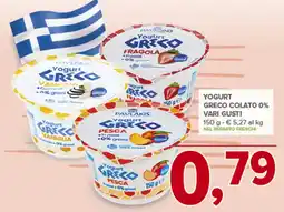 Todis Yogurt greco colato 0% vari gusti offerta