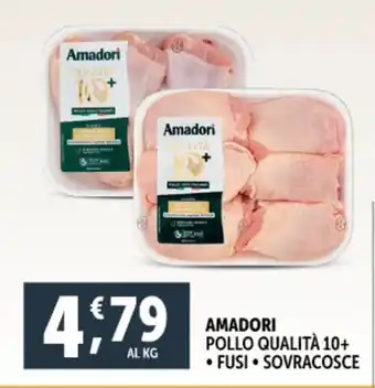 Deco Supermercati Amadori pollo qualità 10+ offerta