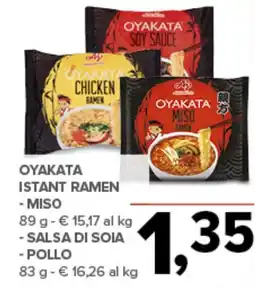 Todis Ουακατα istant ramen offerta