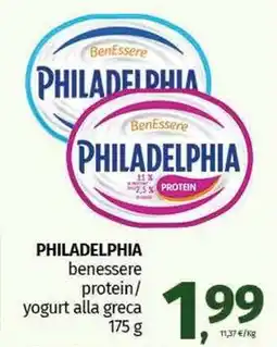 Pam PHILADELPHIA benessere protein/ yogurt alla greca offerta