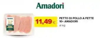 Tigre Petto di pollo a fette 10+ AMADORI offerta