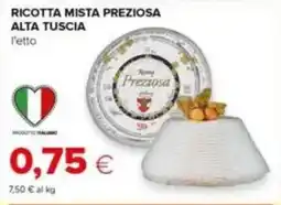 Tigre Ricotta mista preziosa alta tuscia offerta