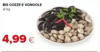 Tigre Bis cozze e vongole offerta