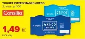 Tigre Consilia yogurt intero/magro greco offerta